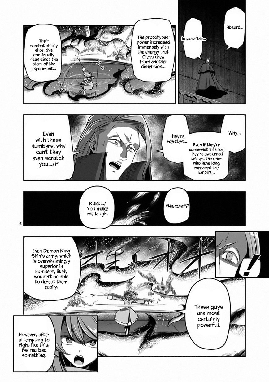 Chapter 83 image 7