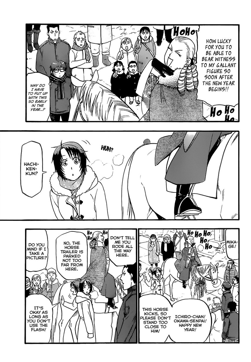 Chapter 81 image 16